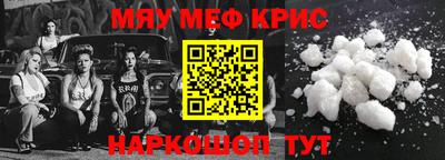 тгк Новодвинск