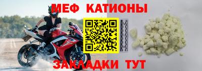 бутират Новозыбков