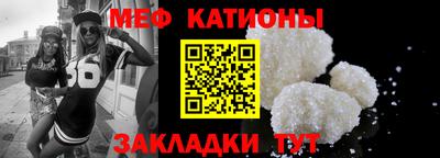 бутират Новозыбков
