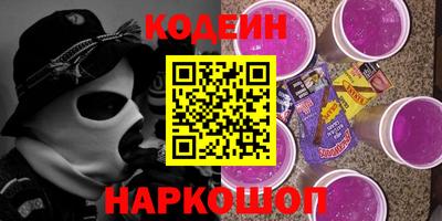 бутират Новозыбков