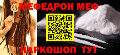 2c-b Новокубанск