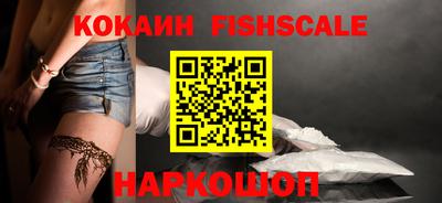 тгк Новодвинск
