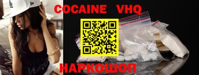 тгк Новодвинск