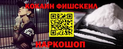 бутират Новозыбков