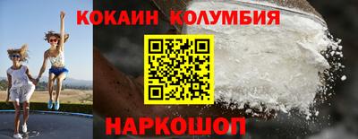 тгк Новодвинск