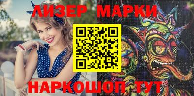 бутират Новозыбков
