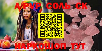 бутират Новозыбков