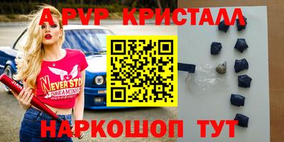 бутират Новозыбков
