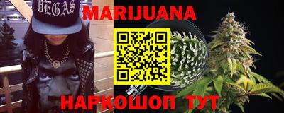 бутират Новозыбков