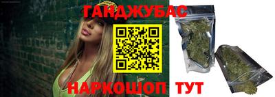 бутират Новозыбков