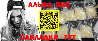 2c-b Новокубанск