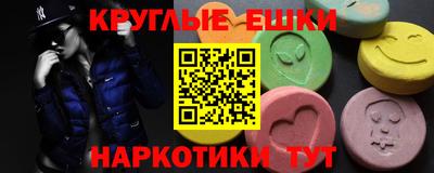 бутират Новозыбков