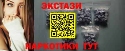 2c-b Новокубанск