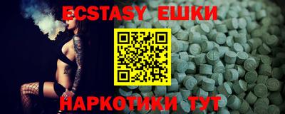 бутират Новозыбков