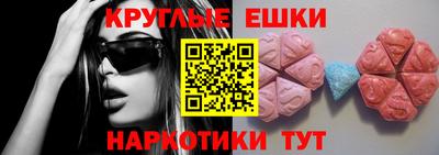 тгк Новодвинск