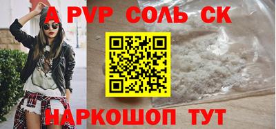 бутират Новозыбков