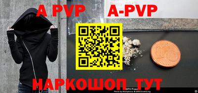 бутират Новозыбков