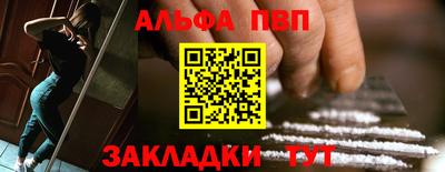 тгк Новодвинск