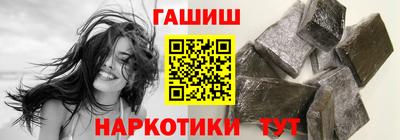бутират Новозыбков
