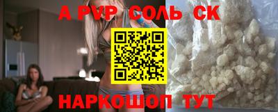тгк Новодвинск