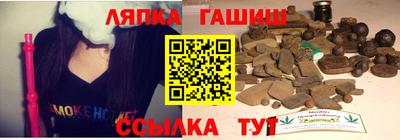 тгк Новодвинск
