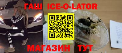 2c-b Новокубанск