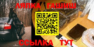 бутират Новозыбков