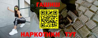 бутират Новозыбков
