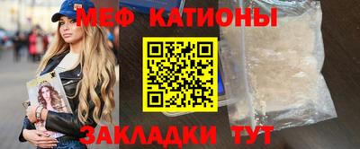 бутират Новозыбков