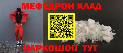 бутират Новозыбков