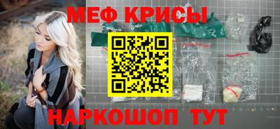 2c-b Новокубанск