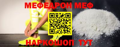 тгк Новодвинск