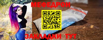 2c-b Новокубанск
