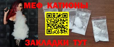 бутират Новозыбков