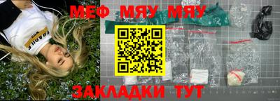тгк Новодвинск