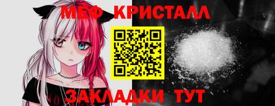 бутират Новозыбков