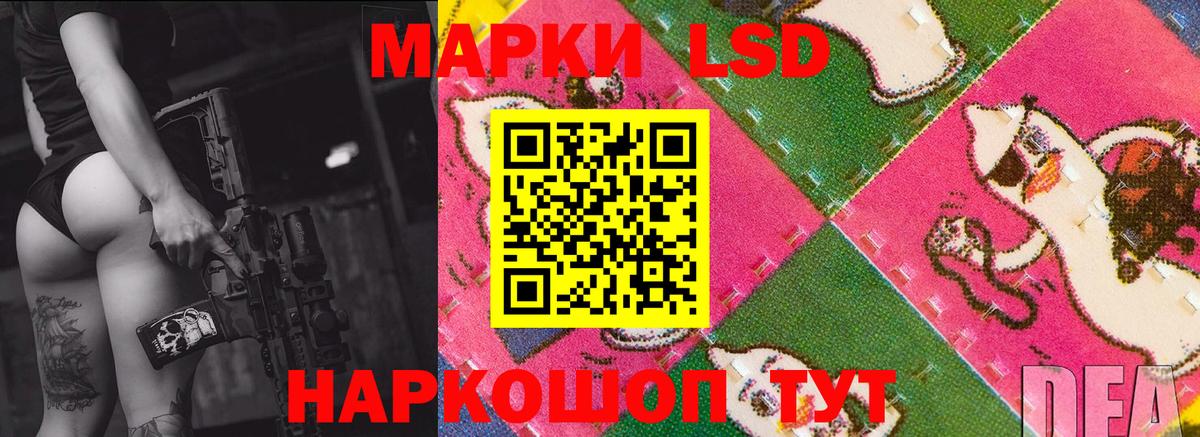 Тимашёвск  ЛСД экстази ecstasy  ЛСД экстази кислота  Вход с VPN 