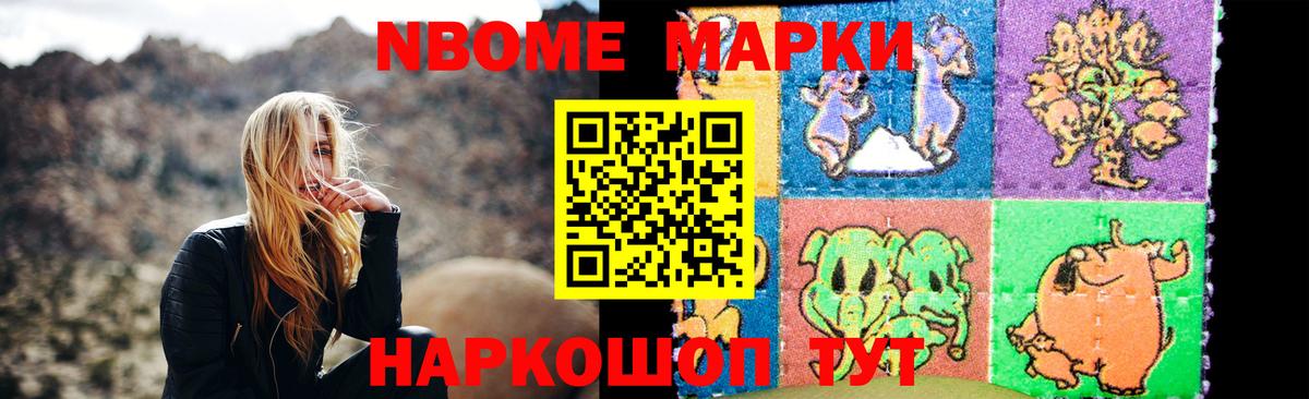 LSD-25 экстази кислота Тимашёвск
