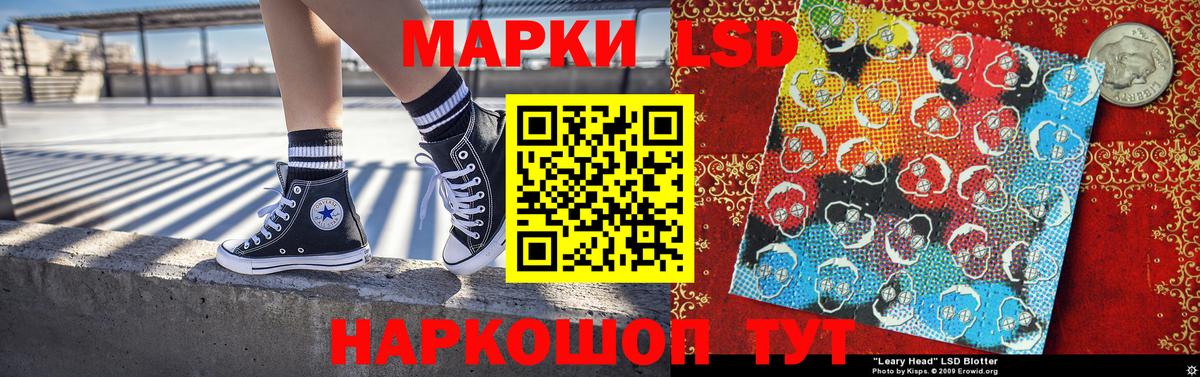Тимашёвск  Марки NBOMe 1500мкг  Вход с VPN 