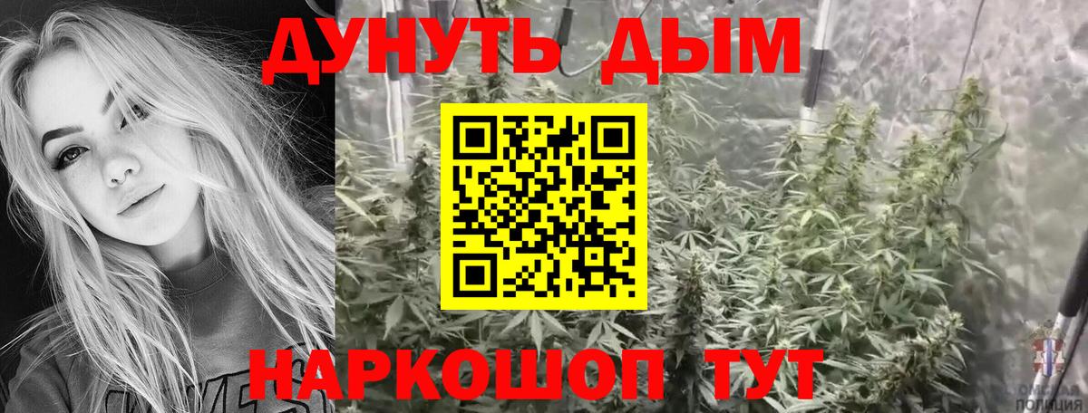 Конопля ГИДРОПОН Тимашёвск
