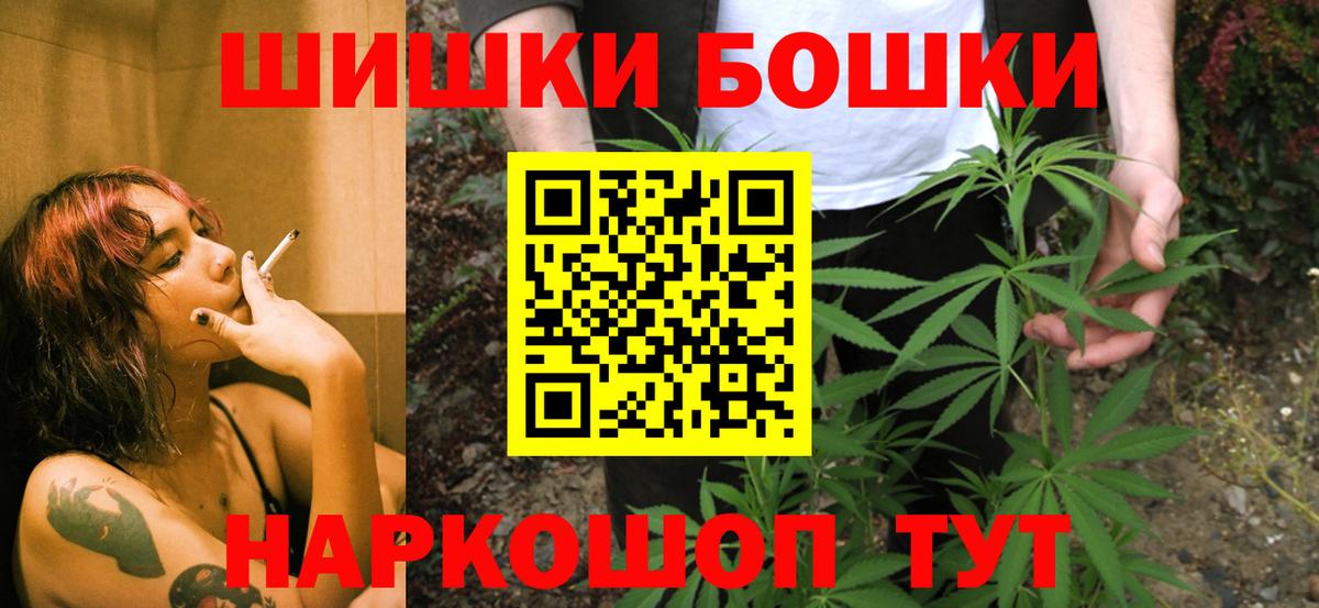 Канабис конопля  Вход с VPN  Марихуана сатива  Тимашёвск  Бошки марихуана ГИДРОПОН 